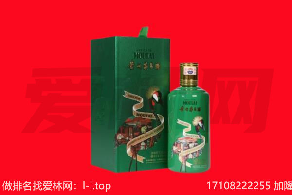 清河门区回收出口茅台酒.jpg