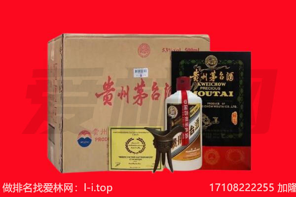 清河门区回收陈年茅台酒
