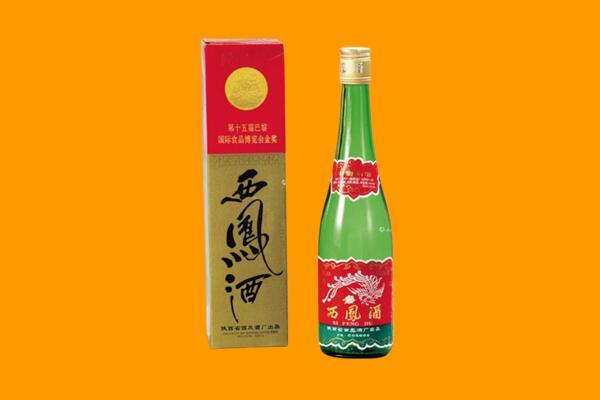 清河门区回收西凤酒