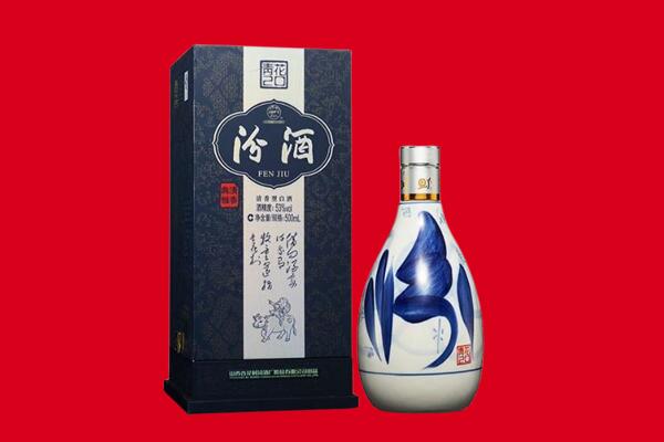 清河门区回收汾酒