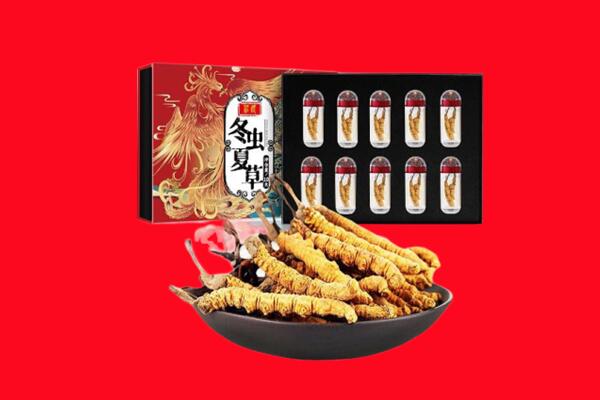 清河门区回收虫草